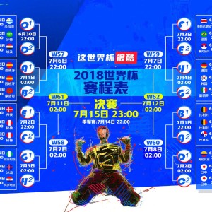 九游手游官网-_排位赛激烈角逐：争夺国际比赛的入场券_，比赛入场券图片